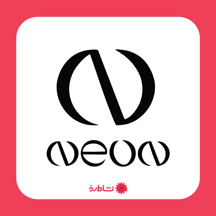 خرید و معرفی محصولات برند نئون Neon با قیمت ویژه | نشاط رخ