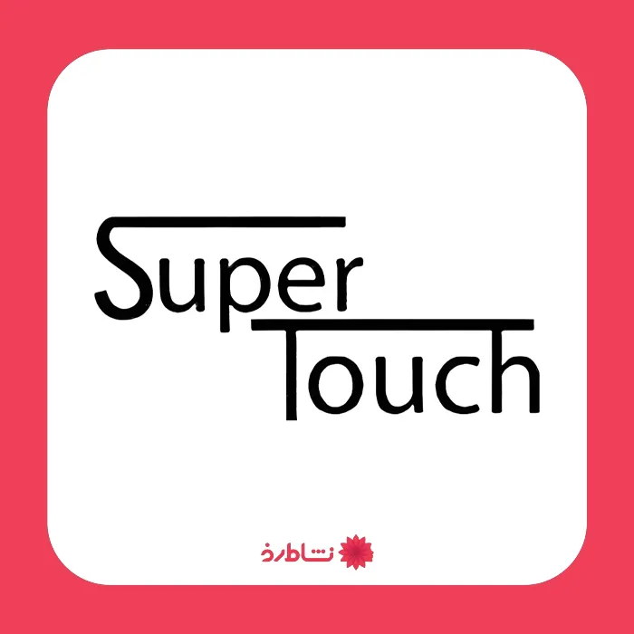 خرید و معرفی محصولات برند سوپر تاچ Super Touch با قیمت ویژه | نشاط رخ